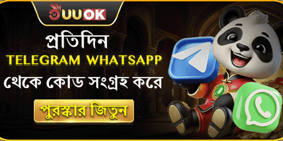 টেলিগ্রাম স্পেশাল ফ্রি স্পিন